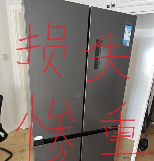 冰箱跳闸原因及维修方法（了解冰箱跳闸的原因和如何正确维修）  第1张