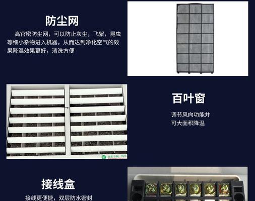 万宝移动环保空调如何添加水（移动空调加水的方法和注意事项）  第3张