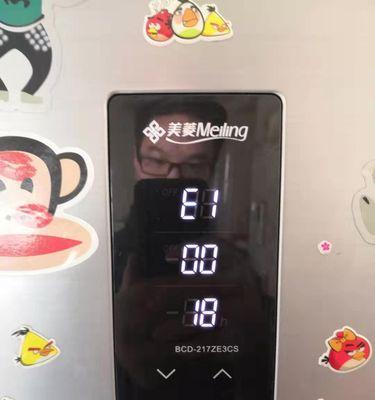 解决美菱冰箱显示E1故障的方法（排查和修复E1错误代码的步骤）  第3张