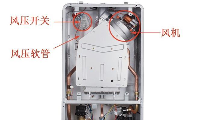 解析博世热水器C4故障代码的原因及维修处理方法（博世热水器C4故障代码的常见问题及解决方法）  第2张