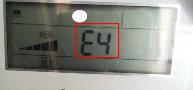 格力空调故障代码E2及解决方法（如何处理格力空调出现E2故障代码）  第3张