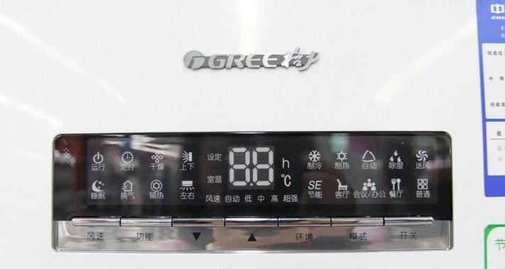 空调显示H1故障原因分析及处理方法（探寻空调显示H1故障的根源和解决方案）  第1张