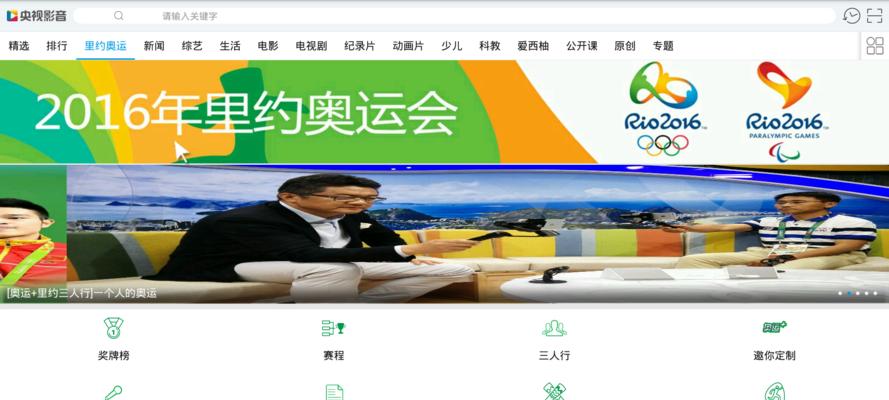 电视无法播放的问题及解决方法（电视无信号）  第2张