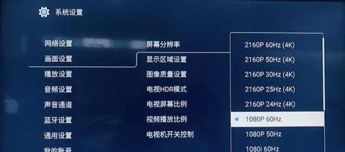 电视无法播放的问题及解决方法（电视无信号）  第3张