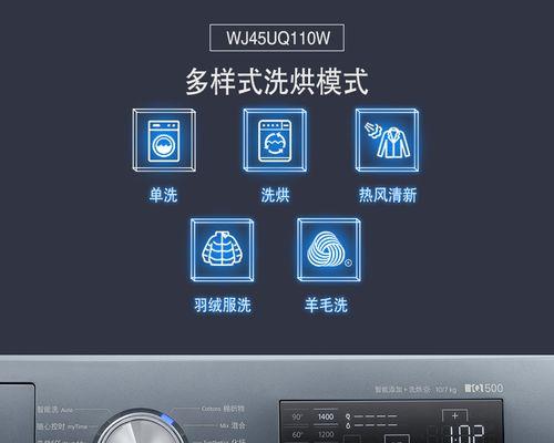 西门子洗衣机显示FC2的故障情况（了解西门子洗衣机显示FC2故障原因及解决方法）  第2张