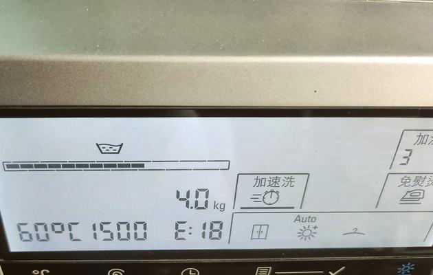 西门子洗衣机显示FC2的故障情况（了解西门子洗衣机显示FC2故障原因及解决方法）  第3张