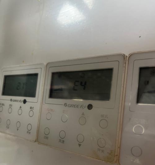 格力空调显示E5故障问题及解决方法（解决格力空调显示E5故障的简易方法）  第1张