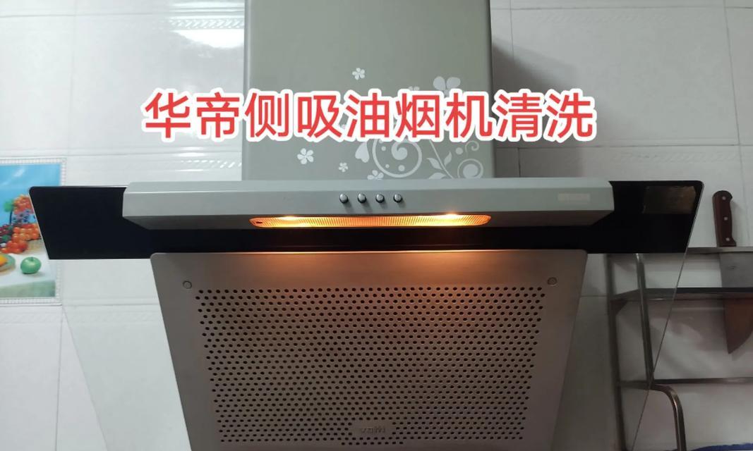 老板油烟机不转了，原因及修复方法一览  第3张