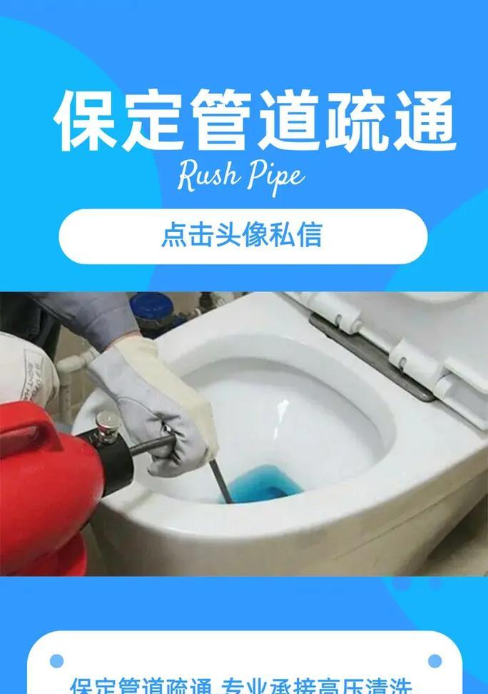 马桶堵了怎么办（马桶堵了如何自行处理）  第3张