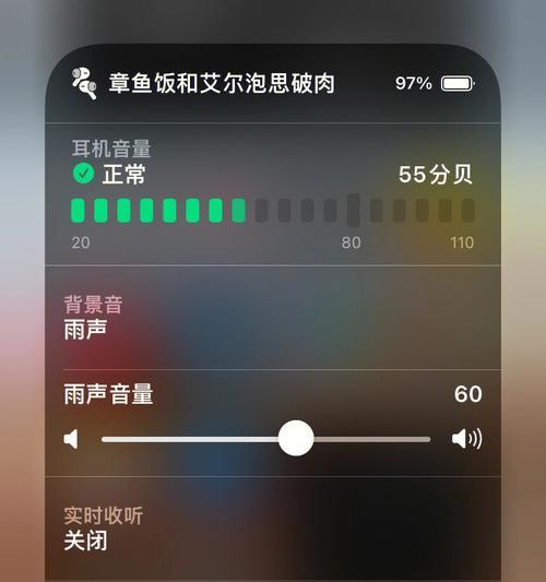 以日翼空调E7故障原因及维修解决方法（了解E7故障的根源）  第2张