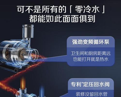 燃气热水器清洗方法（轻松学习）  第2张