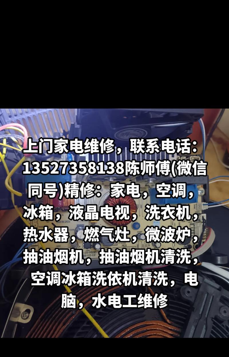 燃气热水器清洗方法（轻松学习）  第1张