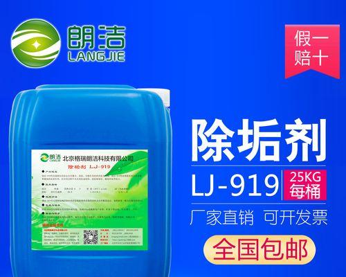 燃气热水器清洗方法（轻松学习）  第3张