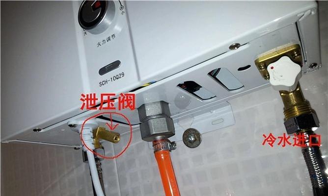 热水器安全阀的压力调节及使用方法（如何调节热水器安全阀的压力）  第2张