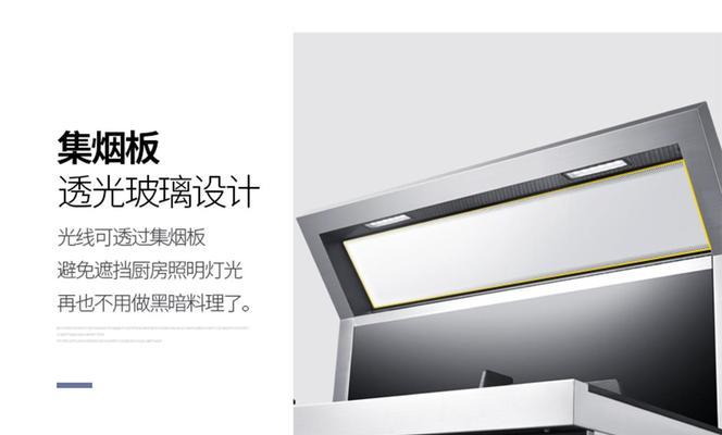长虹空调F4故障解析（探索长虹挂机空调显示F4的原因和解决方法）  第2张