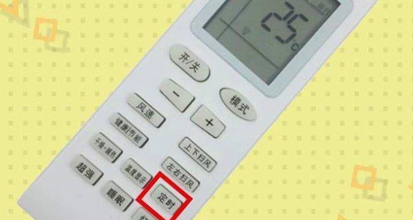 春兰空调热风E4故障的原因和常见维修方法（解决春兰空调热风E4故障的有效方法）  第3张