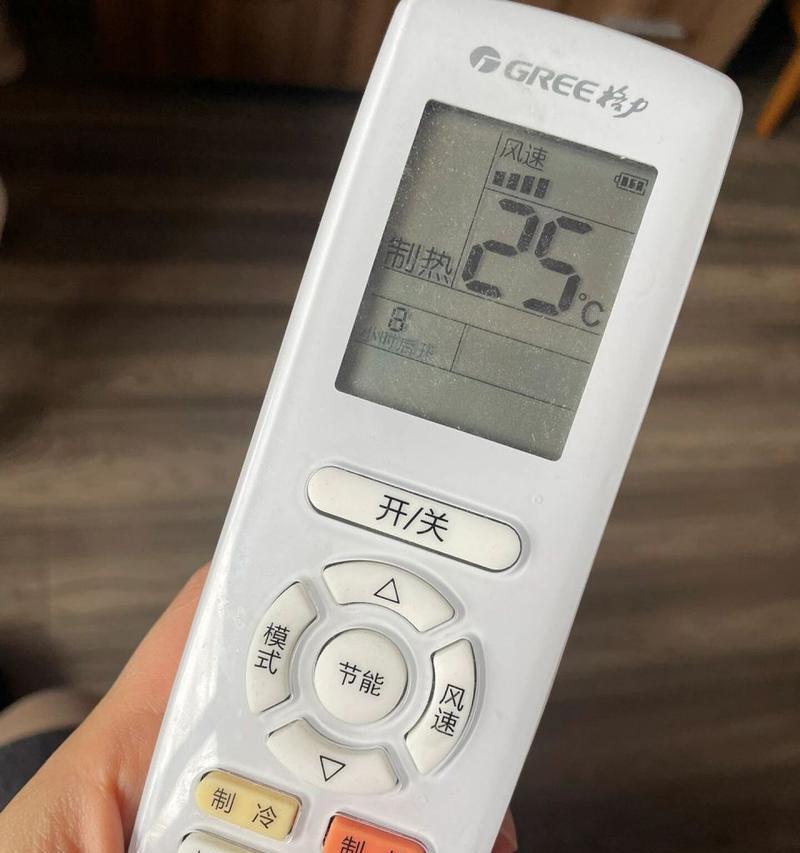 空调开机几秒就关机了怎么办（解决空调开机后立即自动关机的问题）  第1张