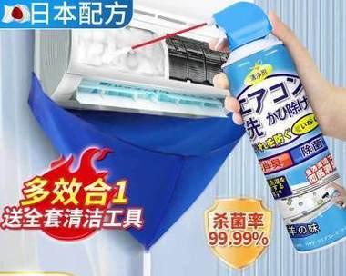 LG空调内机滴水原因及处理方法（解决空调内机滴水问题的有效方法）  第1张