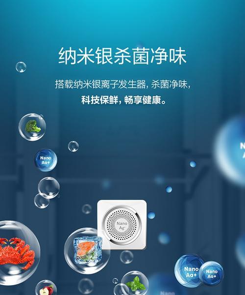 创维变频冰箱F8故障码的修理方法（掌握正确的解决方案）  第3张