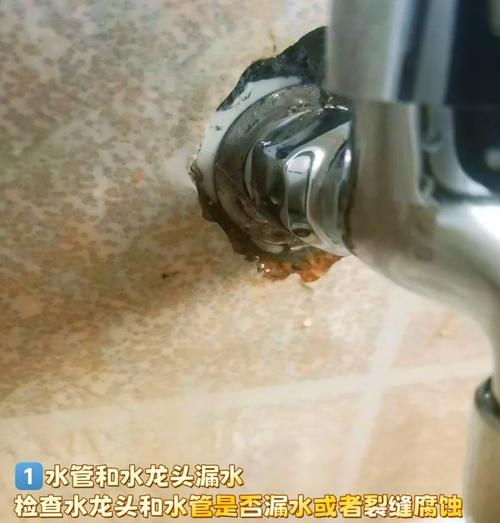 解决以箭牌抽水马桶水箱漏水问题的有效方法（探究漏水原因与针对性解决方案）  第1张