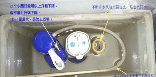 解决以箭牌抽水马桶水箱漏水问题的有效方法（探究漏水原因与针对性解决方案）  第2张