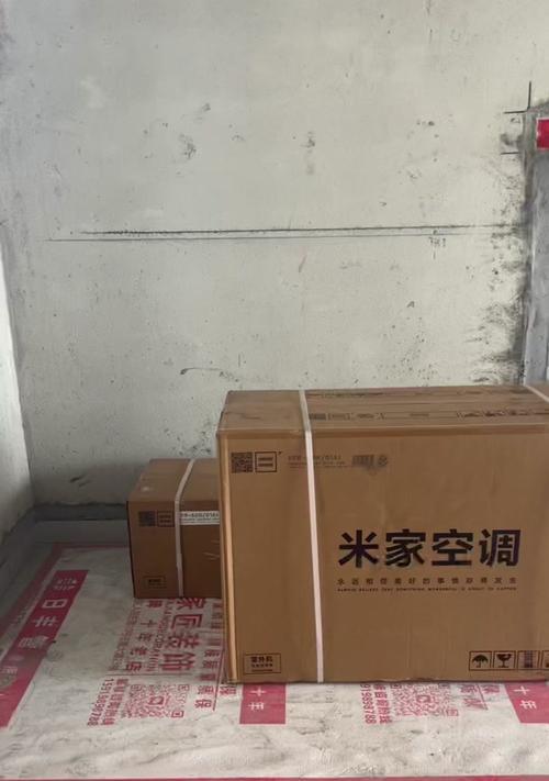 小米空调和格力空调哪个更好（比较小米空调和格力空调的质量和性能）  第1张