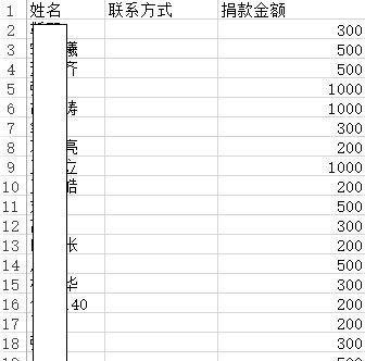 三星中央空调故障E416的原因和解决方法（探究三星中央空调故障E416的根源）  第1张