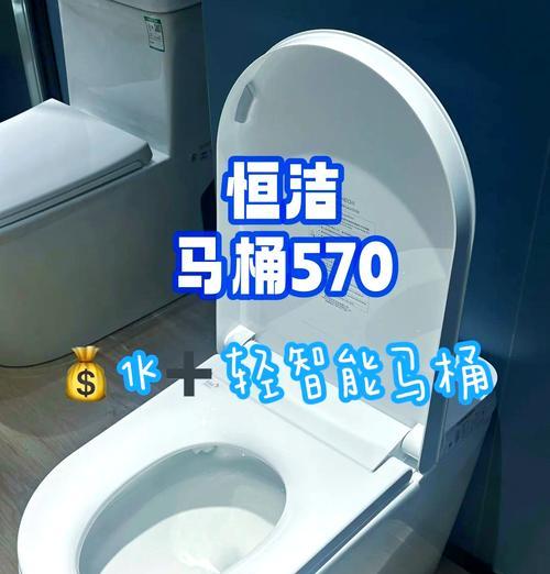 如何更换恒洁马桶冲水阀（教你轻松解决马桶冲水阀漏水问题）  第2张
