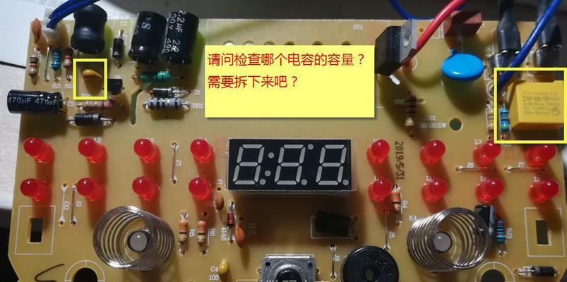 夏普壁挂炉133故障现象是什么？如何快速解决？  第1张