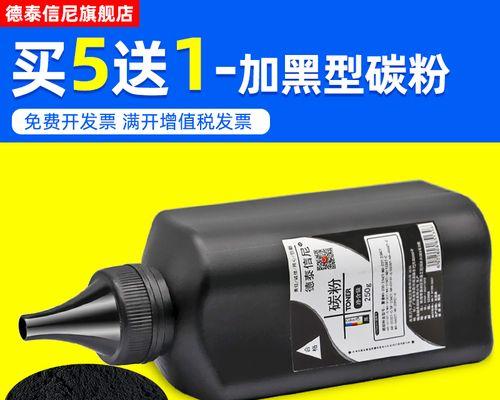 夏普复印机如何清除墨粉代码？清除过程中常见问题有哪些？  第1张