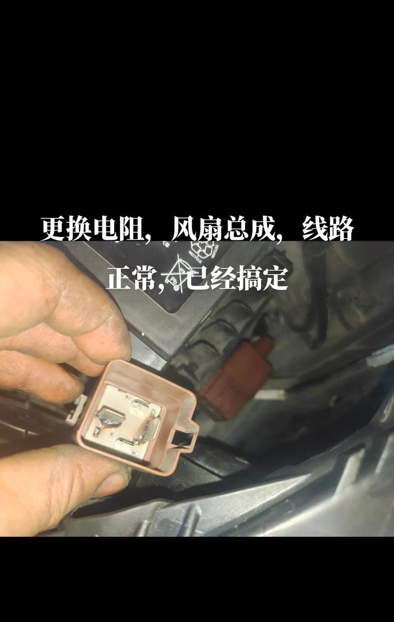 电风扇不转动是什么原因？如何快速解决？  第2张
