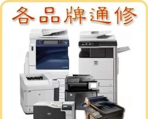 福田打印机维修保养方法？如何延长打印机使用寿命？  第1张