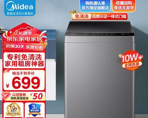 洗衣机甩干桶怎么清洗？彻底清洁的步骤是什么？  第2张
