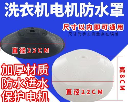 洗衣机甩干桶怎么清洗？彻底清洁的步骤是什么？  第3张