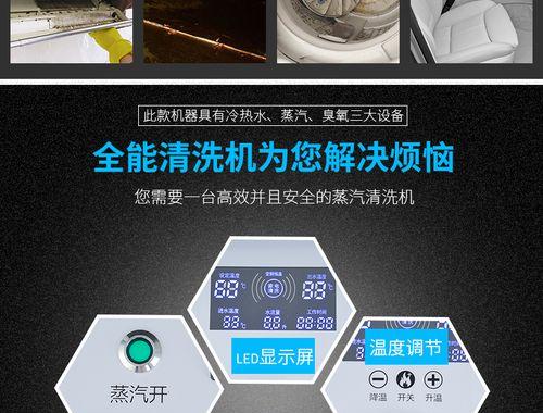 油烟机风道清洗方法是什么？如何有效去除油烟机风道内的油污？  第3张