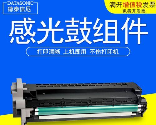 复印机硒鼓漏载体如何处理？解决方法有哪些？  第3张