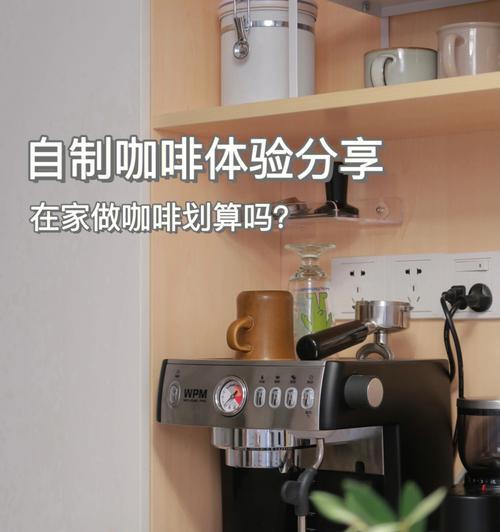 咖啡机接触不良怎么办？如何快速解决？  第1张