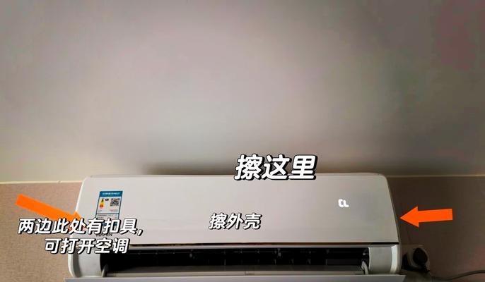 空调管道清洗方法是什么？如何彻底清除污垢和细菌？  第2张