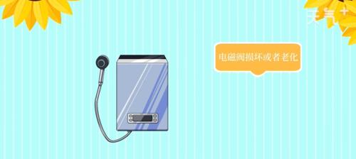 燃气热水器交流声大的原因？如何排查和解决？  第1张