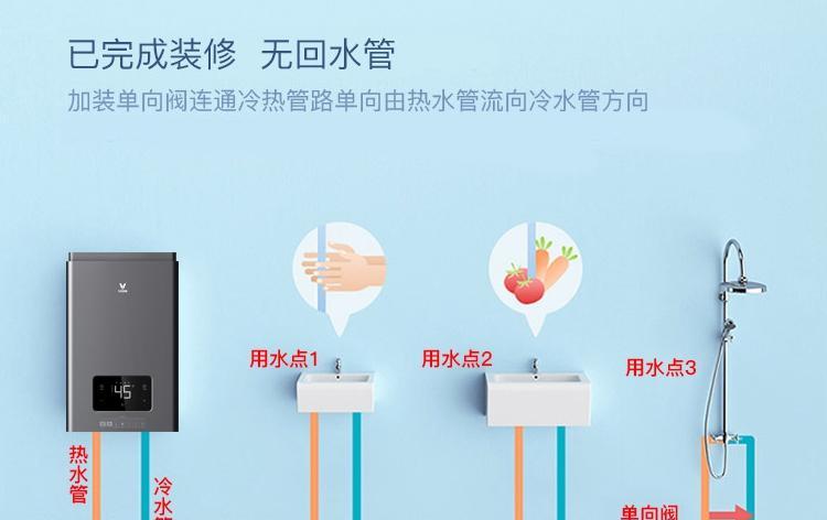 燃气热水器交流声大的原因？如何排查和解决？  第3张