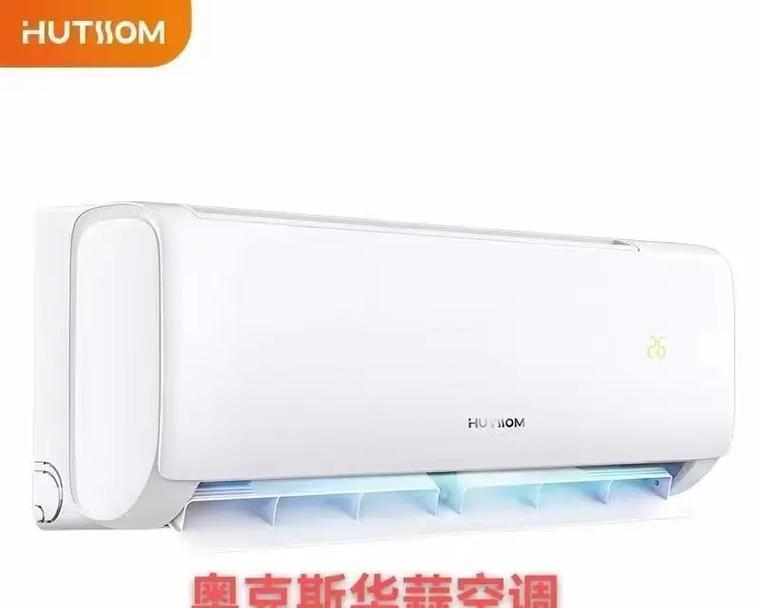 油烟机异味大怎么办？有效清洁和维护技巧是什么？  第3张