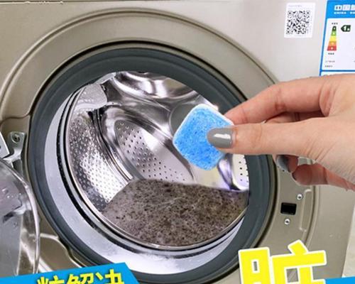 自动洗衣机清洗方法是什么？清洗后如何保持干净？  第3张