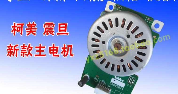 复印机马达故障如何快速修复？维修步骤和注意事项是什么？  第3张