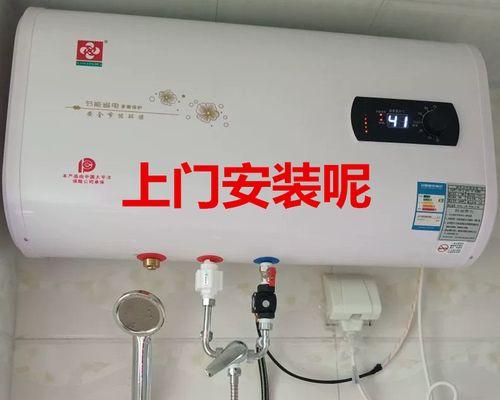 夏普热水器e1故障表现为漏电吗？电热水器漏电的常见原因是什么？  第1张