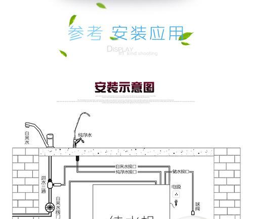 净水器出水压力异常？如何排查和解决？  第2张