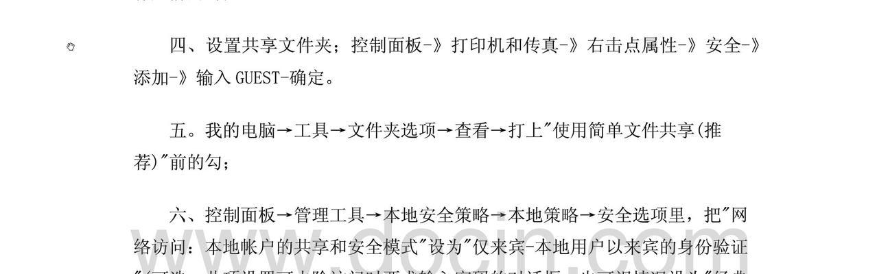 打印机重复重启怎么回事？如何快速解决？  第1张