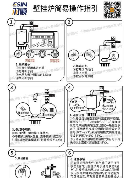 安徽燃气壁挂炉维修价格是多少？常见问题有哪些解决方法？  第2张