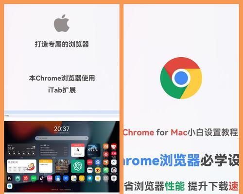 电脑怎么修改默认浏览器？详细步骤和注意事项是什么？  第1张