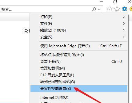 电脑怎么修改默认浏览器？详细步骤和注意事项是什么？  第2张
