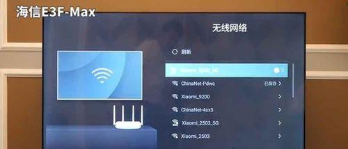 网络电视播放卡顿？快速解决方法有哪些？  第3张